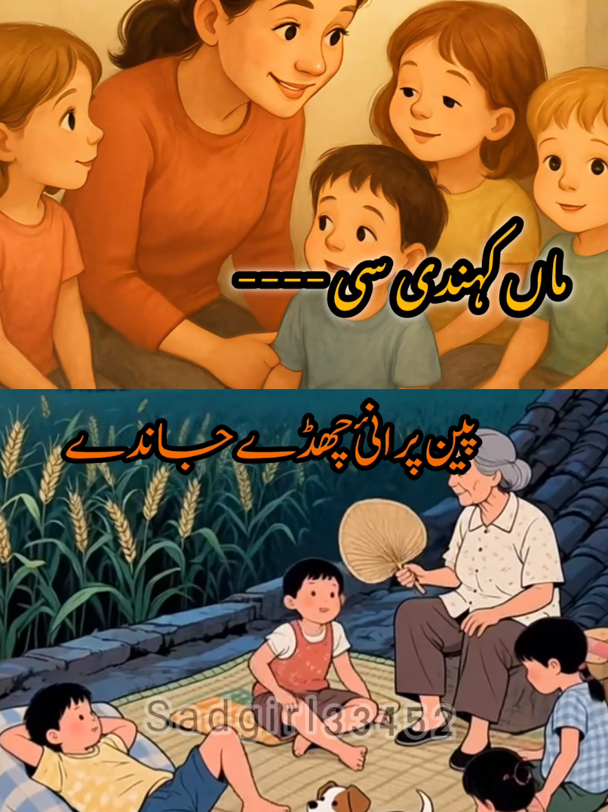 mother kahti the#foryoupage #fpyツ #viralvideo #trending #sadgirl33452 