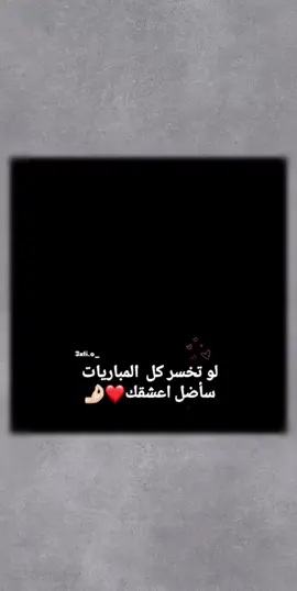 #محضوره_من_الاكسبلور_والمشاهدات #fyppppppppppppppppppppppp #😂😂😂😂😂 #مالي_خلق_احط_هاشتاقات🧢 #تصميم_فيديوهات🎶🎤🎬 