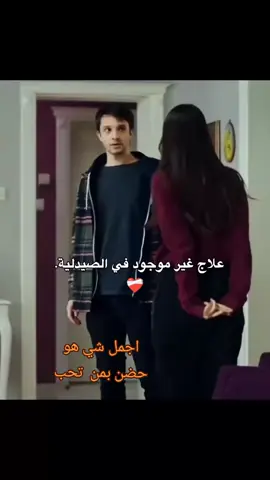 #اجمل شي #هو  #حضن #بمن  #تحب 