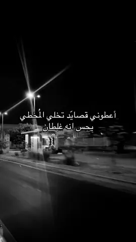 😞😞 #fybbbbbbbbbbbbbbbbbbb #الضويحي #عبدالمجيد_عبدالله #اكسبلورexp #تعووبِ 