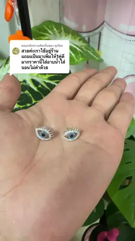 ตอบกลับ @ทุเรียน #ต่างหู 