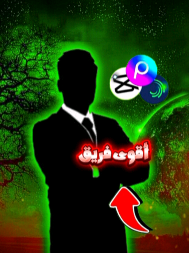 مين أفضل فريق بالعالم؟😱😱😱 #فري_فاير #free_fire #freefire_lover 