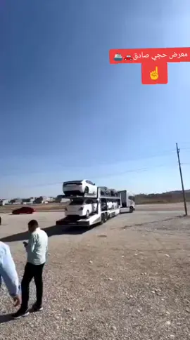 #معرض حجي صادق#اربيل_العراق_كوردستان 