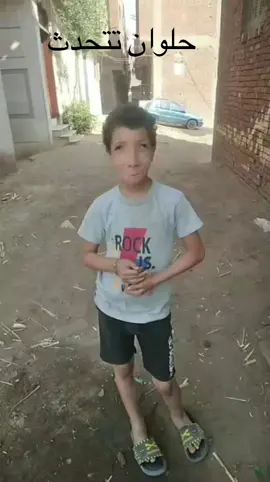 #حلوان تتحدث#