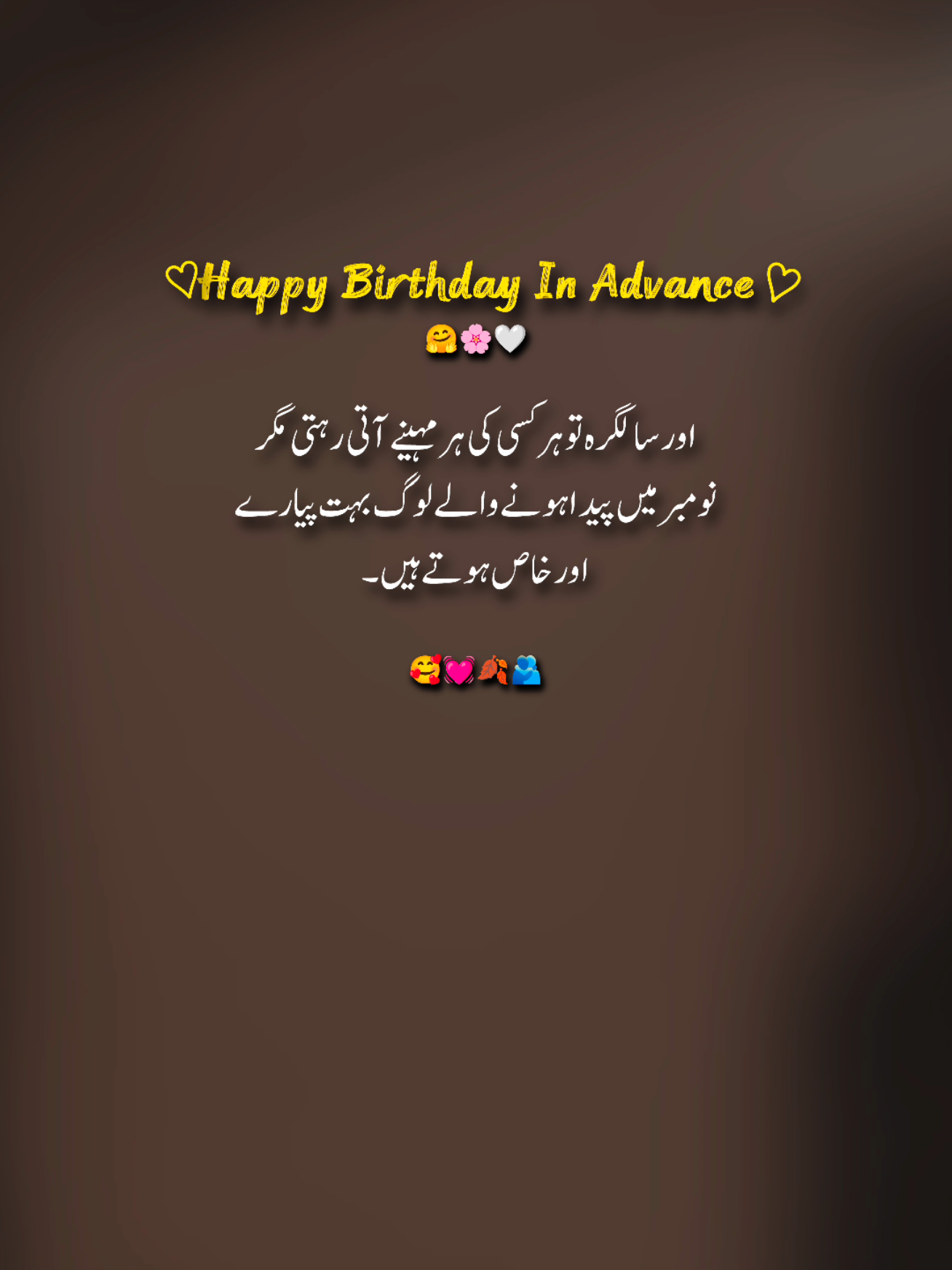 𝙃𝙖𝙥𝙥𝙮 𝘽𝙞𝙧𝙩𝙝𝙙𝙖𝙮 𝙉𝙤𝙫𝙚𝙢𝙗𝙚𝙧 𝙒𝙖𝙡𝙤𝙣 🎂💫❄️ .. .. .. .. .. #NovemberVibes #BirthdaySeason #WinterBabies #NovemberBorn #FunMonth