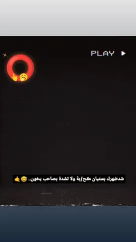 #دك #حلوين_حلوين #شوف-ضيم#اول #فيديوهات 