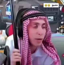 ابلعووو 😂😂.    🤍 . ، .    . .@Balana بلانة #برشلونة  #اكسبلور #الريال_مدريد_عشق_لاينتهي 