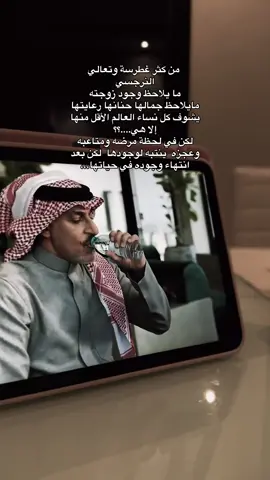 صح مسلسل لكنه تكلم عن واقع نشوفه في كثير من البيوت ونفس النهاية لزوج يصير مثل المشرد  المتعب الأولى زعلانه من موقفه معها وثانيه ما تتحمل تعبه ومرضه  #عبدالمحسن_النمر #هومليس  #foryoupage  #المرسى #مسلسل_المرسى 