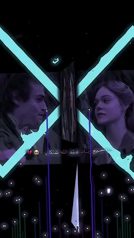 -أبَچـيِك مـنّ آسَـولف🤷‍♂️💔.            #fypシ゚  #دمج #شعر #المصمم_الشايب #لايك__explore___ 