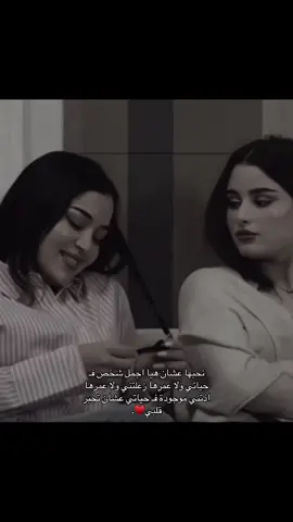 ♥️. #معركة_الحب #viral #fypシ゚ #fyppppppppppppppppppppppp 