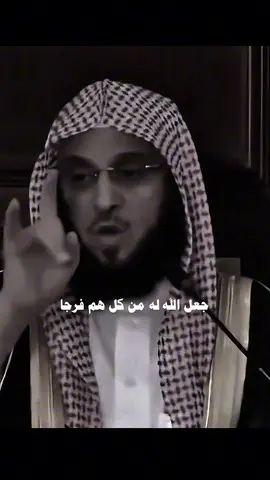 من لزم الاستغفار #اكتب_شي_توجر_عليه #استغفرالله #سبحان_الله_وبحمده_سبحان_الله_العظيم 