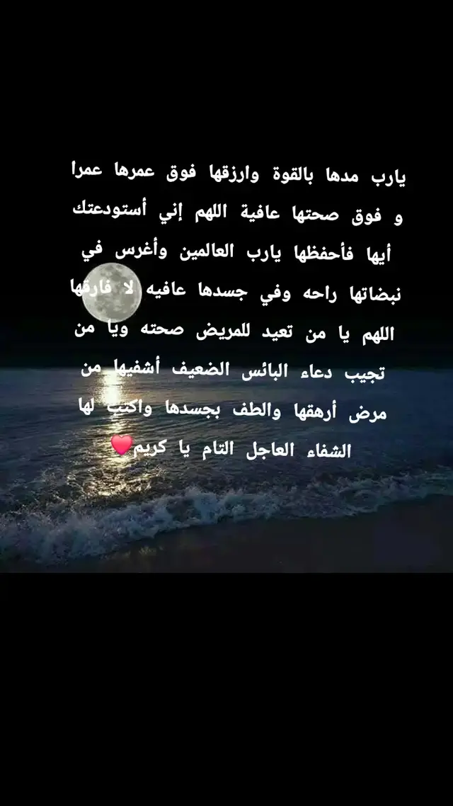 #أحبك_من_أعماق_قلبي 