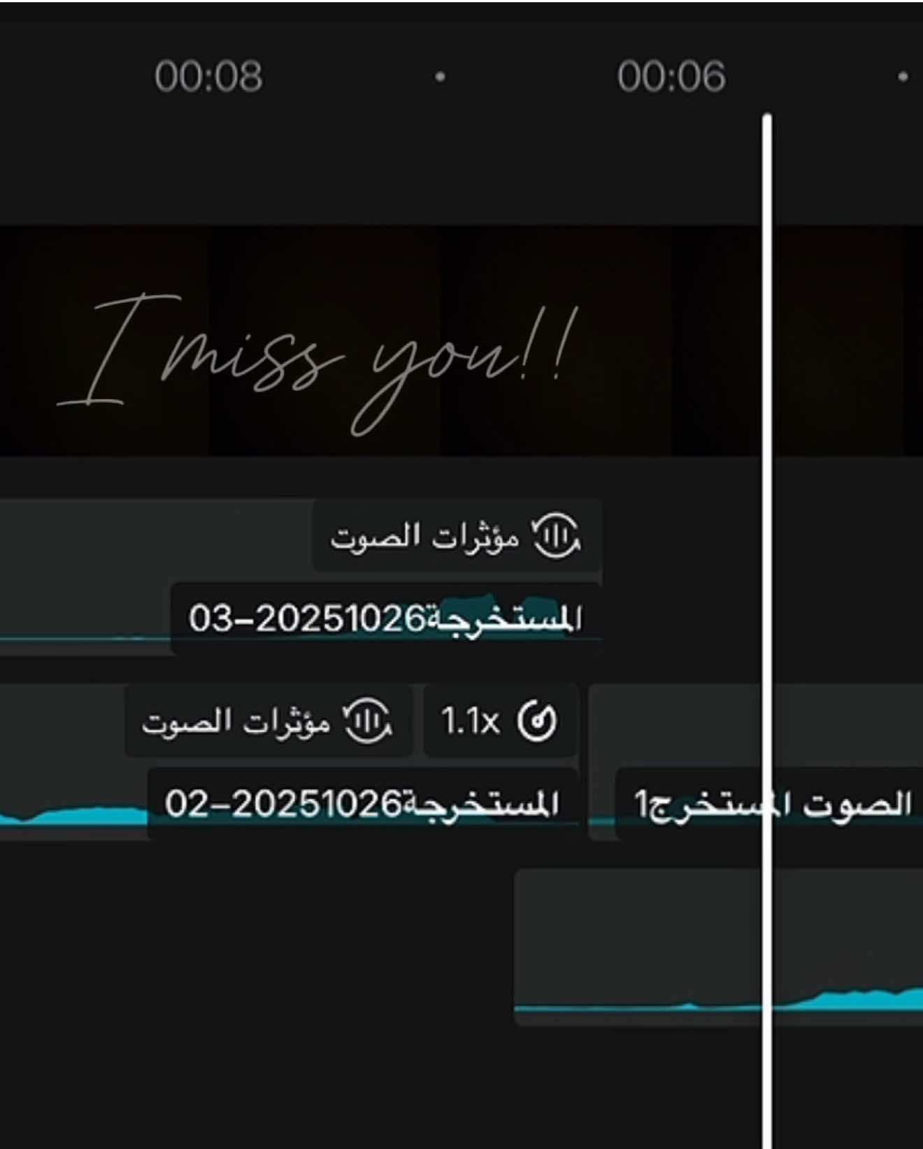 ياترى وينك حبيبي #هواجيس #بدون_موسيقى #بندر_الحربي #fyp #viral 