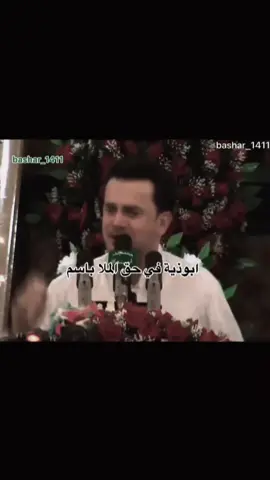 حلاه الشعر من يقراه باسم بلحن وبصوت صافي واريحيه #باسم_الكربلائي #يازينب  #جابر_الكاظمي #bashar_1411  #تراث_الطف_الكربلائي 