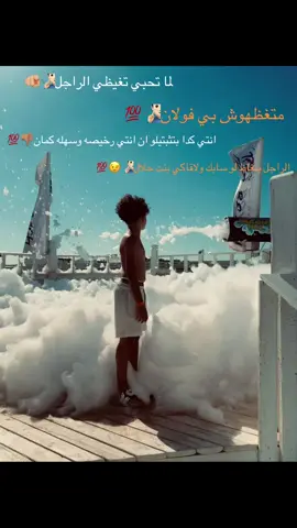 #الجوهايه_بيتكلم_صح😉😍 