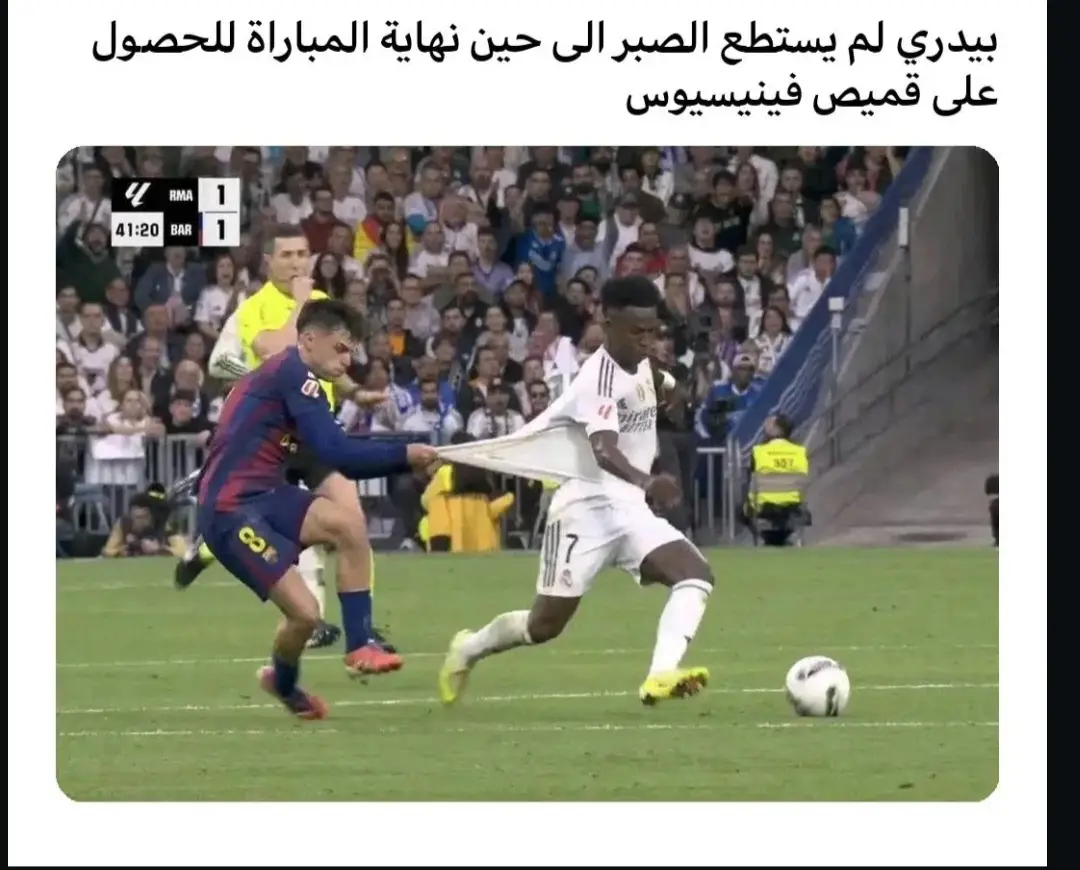 #كرة_قدم #كرة_قدم #كلاسيكو #برشلونة #برشلونة 