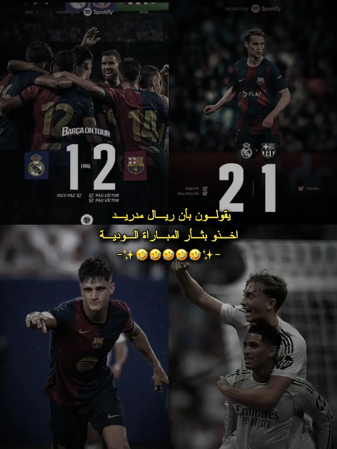 #fyp #برشلونة #كلاسيكو #ريال_مدريد #فيسكا_برسا_دائماً_وابداً🔵🔴 