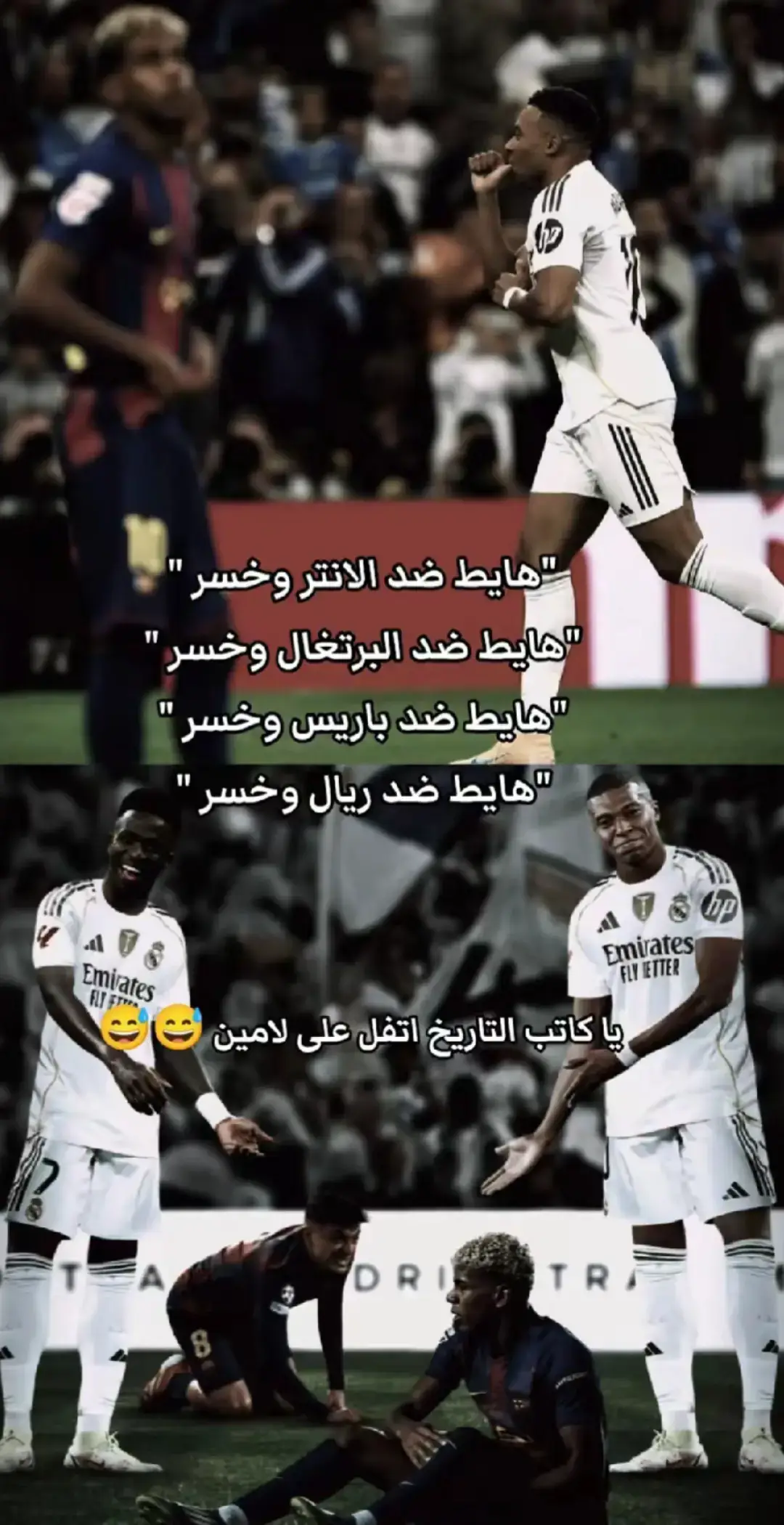 #هلا_مدريد_دائما_وابدا👑❤ 