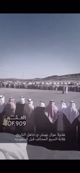 #البَـهَـيَــشِـيْ #البهشه #صبيان_منهود #البهشه_غلابه_السبع_المحالف #📻💤#دعوى نهد