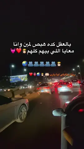 #محتوايا_مصمم_فديوهات_حب📌🥹 #prank #💞❤️💞💞💞💞💗❤️❤️💞💗💗👌👌👌👌💗💗💞💞❤️❤️👌👌💗💗💗💞💞❤️❤️💞💞 
