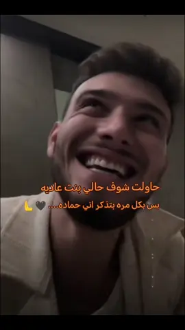 . #الشامي  .. ... . . . . . . . . . . .. .. . . . . . . .. .. . .  .  ...  .  .  .  .  .  .  .  .  .  #الشعب_الصيني_ماله_حل😂😂 #الشعب_الصيني_ماله_حل😂😂 #الشعب_الصيني_ماله_حل😂😂 #الشعب_الصيني_ماله_حل😂😂 