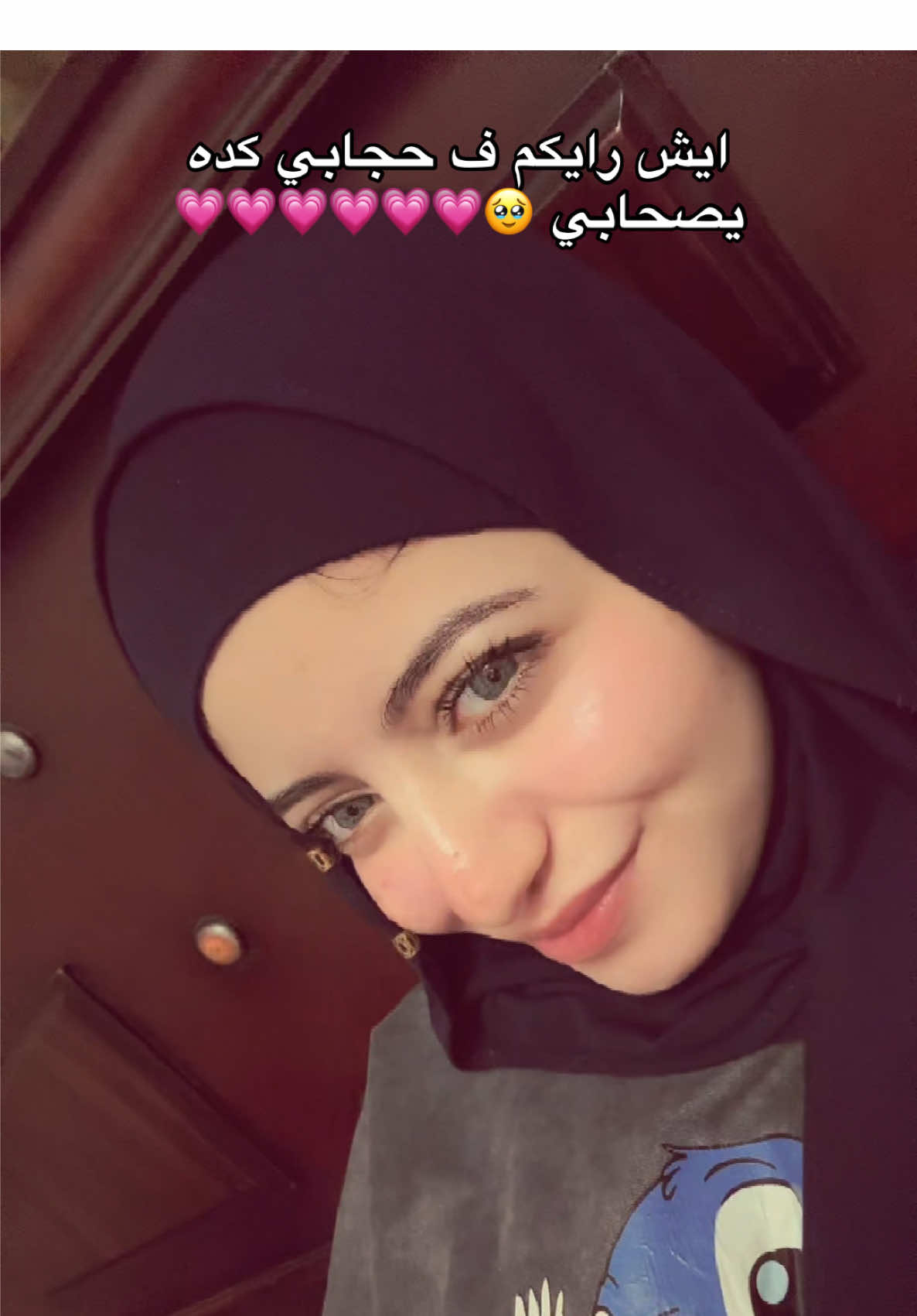 لفه طرحه دي حلوه ؟🥹🥹🥹#حمله_توصيل_لوزه_2m #لوزه🌰♥ #fypシ #fypシ゚viral 