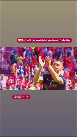 كريستيانو 2018💔.  #تصميم_فيديوهات🎶🎤🎬تصميمي🔥#ستوريات_حزينة #عباراتكم_الفخمه📿📌#foryoupage#كرة_القدم_عشق_لا_ينتهي👑💙 