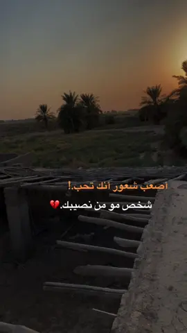 #عباراتكم💔💔؟ #تصويري_احترافي_الاجواء👌🏻🕊😴 #متابعه_ولايك_واكسبلور_احبكم #محمد_نزار #تصويري📸اكسبلوور 