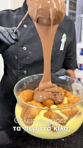 Εμείς εδώ τρώμε λίγο παραπάνω 😋 📍Ηρώων Πολυτεχνείου 89 - Ηλιούπολη 📍Ηρώων Πολυτεχνείου 40 - Ηλιούπολη 📍Μίλωνος 2 - Π. Φάληρο 📍Αγίου Αλεξάνδρου 25 - Π. Φάληρο 📍Μπακνανά 55 - Νέος Κόσμος 📍Αλεξάνδρειας 28 - Δάφνη #vlachosbakerypastry #bakery #ilioupoli 