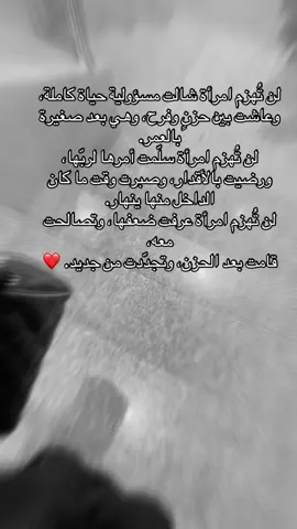#اعادة_النشر🔃 #اكسبلورexplore #ولدي #بنتي #زوجي 