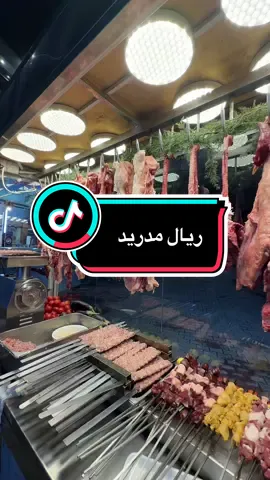 #كبة 