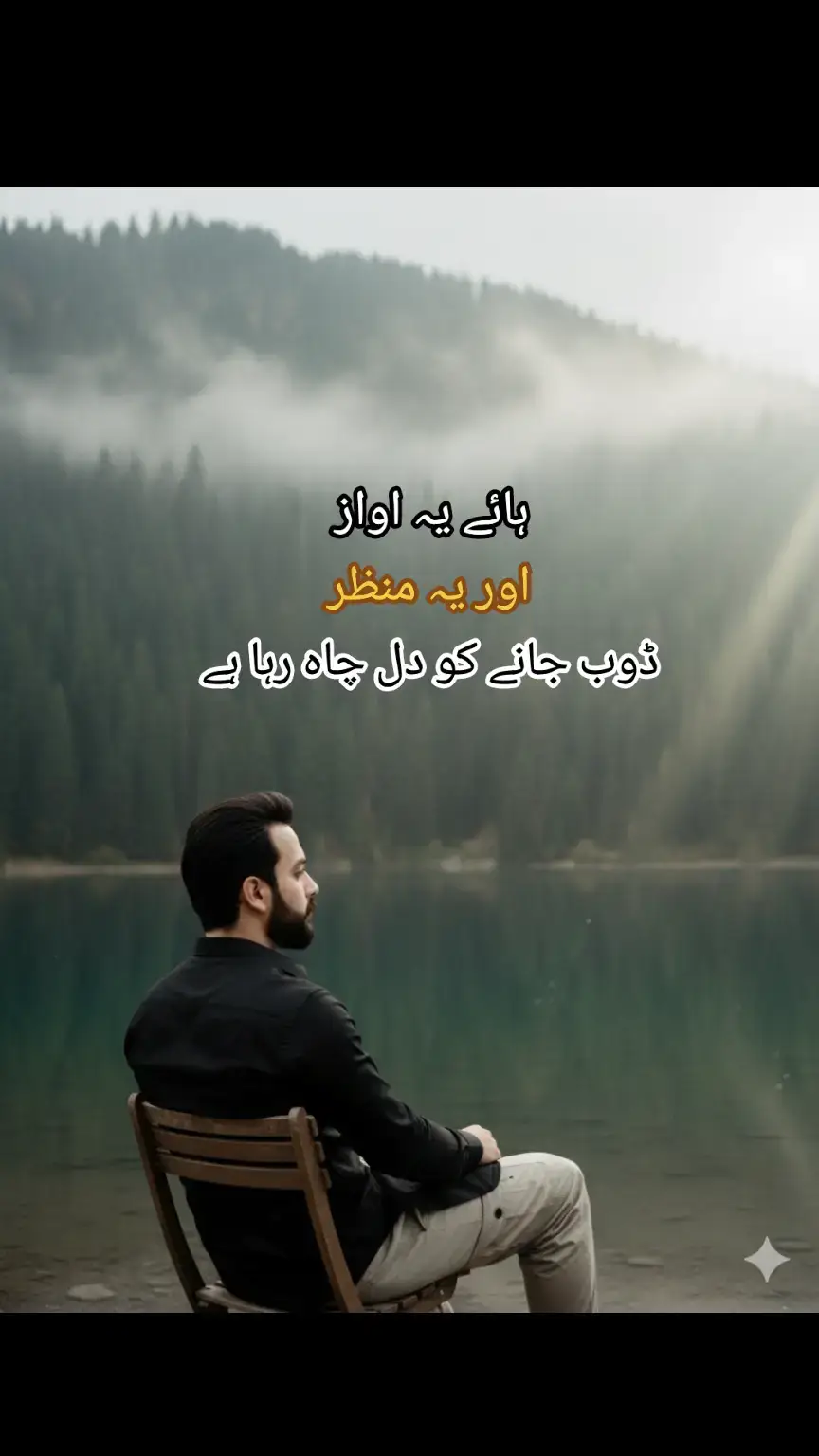 زندگی نے ہزاروں سبق دیئے ہیں لیکن جو سبق ہر چیز پہ بھاری رہا وہ یہ تھا کہ آپ کسی کے قدموں کی خاک بھی بن جائیں نا، وہ پھر بھی آپ پر خود کو ہی فوقیت دے گا____ جس کے سکون کے لیے آپ اس کی ہر لاپرواہی ہر غلطی کو نظر انداز کر دیتے ہیں، وہ آپکو ایک لمحے میں ایک بے بنیاد وجہ بنا کر آپکے ذہنی سکون کی دھجیاں اڑا کر رکھ دے گا اور پشیمان بھی نہیں ہو گا..!