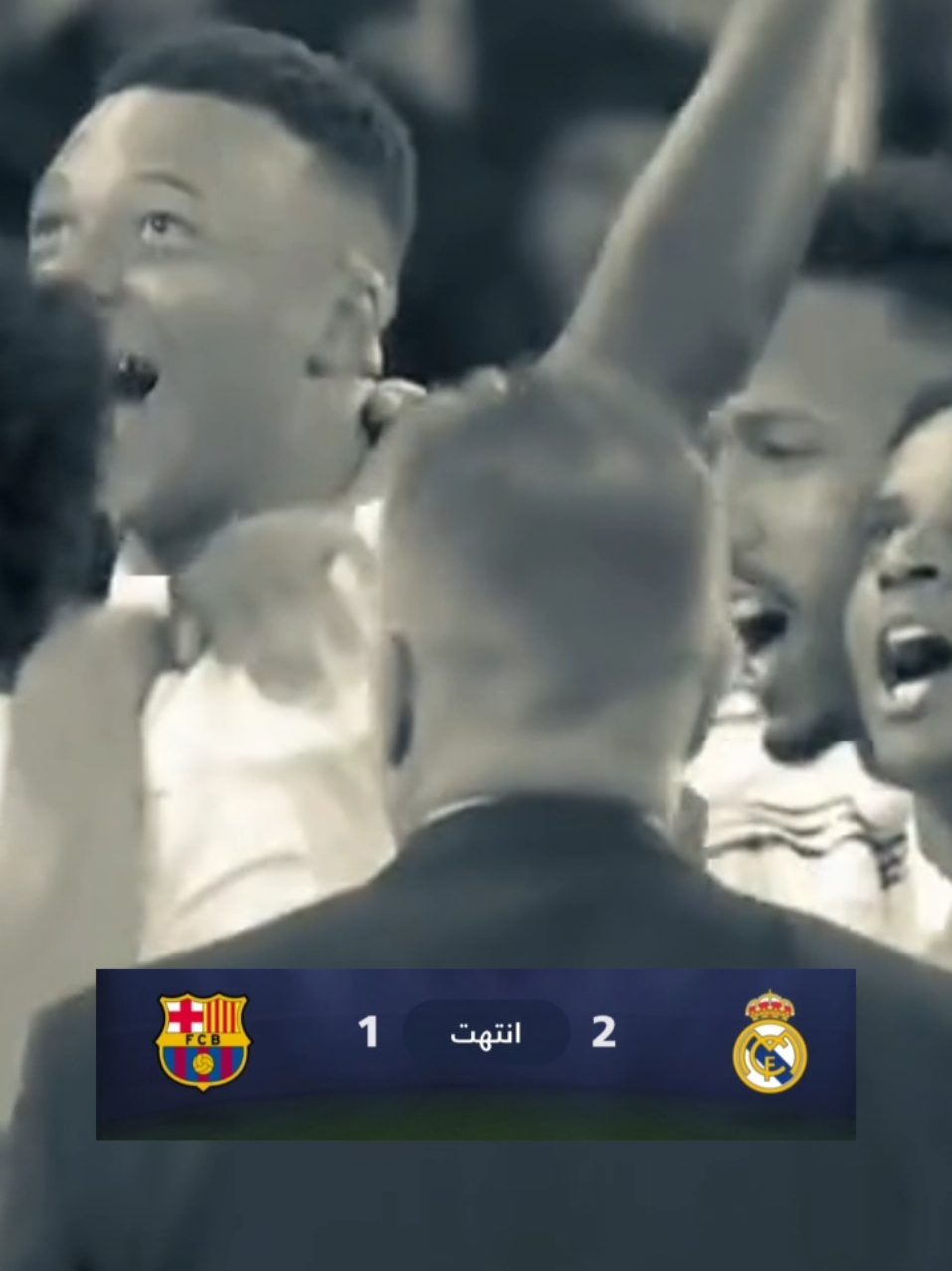 #CapCut فوز ريال مدريد ضد برشلونة #ريال_مدريد #برشلونه 