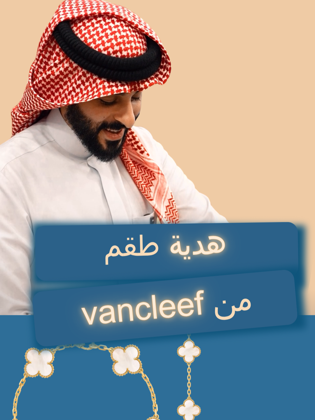 تفضلون ذهب بحريني ولا ذهب ماركات؟ #watchesoftiktok #luxurywatches #watchesformen #watchesforwomen #bahrain🇧🇭