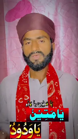 Wazifa for love ❤️  #foryou #wazifa #fypシ゚ #viral #unfreezemyacount 