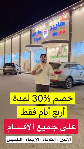 @تغطيات القنفذة يحيى#مشاهير_تيك_توك #ترند #السعودية #explore #القنفذه 