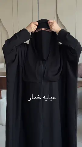 اكسبلور ترند روز عبايه ####عروض 