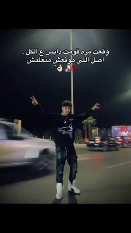 #اخصام_سهله #fyppppppppppppppppppppppp #viral #fyp 