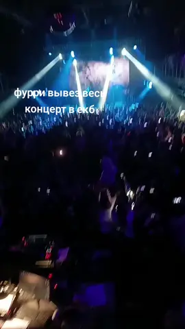 ну реально легенда же #mzlff #phantasmagoria #phantasmagoriatour #позитив 