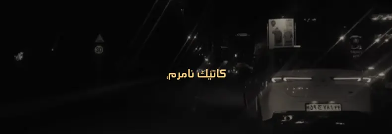 وقتی نمی میرم،#creatorsearchinsights #fypシ゚viral #cupcut #actvies? #چاوشی 