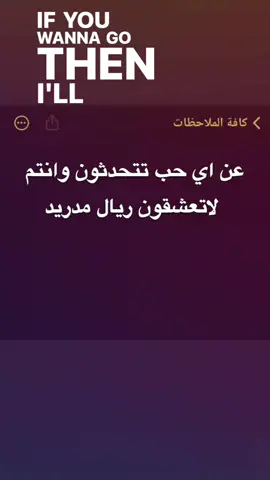 #مالي_خلق_احط_هاشتاقات🦦 
