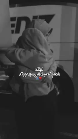 #losin1234sr #عمري♥️🔐 #lov #تصميم_فيديوهات🎶🎤🎬 
