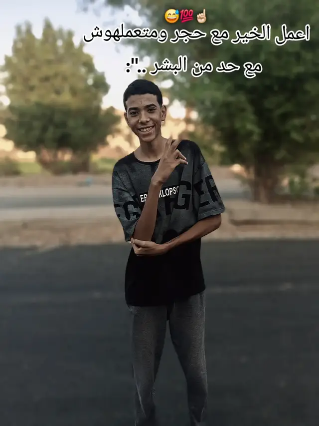 #الان الكــــيف رقــــم واحــــد يـجـــدعان🤷🏼‍♂️#الان 