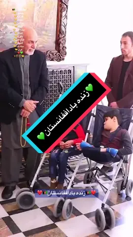 #president #Ashrafghani #🇦🇫🙌 #afghanista 