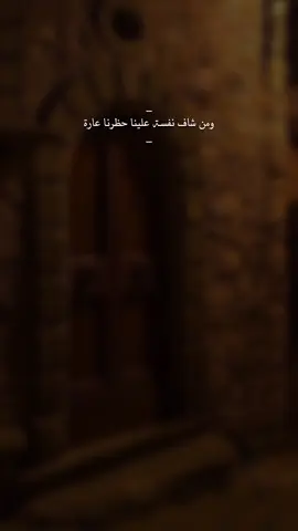 حظرنا عارة ✋🏻🌚