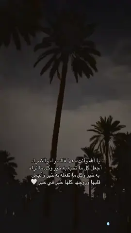 #معلمتي_الحنونه_😢🤍 #استاذتي_الاحب #استاذتي_المفضلة_للابد💞 #معلمتي_هناء #ابلتي_الرياضيات 