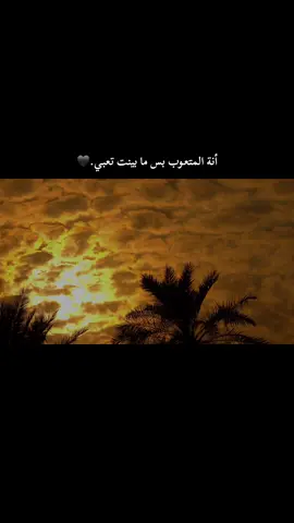 #عبس 