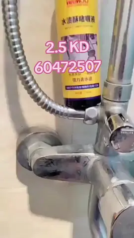 2.5 KD Water Stained Crispy Gel, For Quick Removal Of Water Stains, To Order WhatsApp 60472507