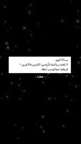 😔😔👀. #ادريبك_قمر #عبارات_حزينه💔 #عبارات #اكسبلور #ارشيف 