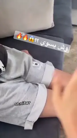 اح 😭🔥.#بكسؤن #حصريات_بكسؤن #حصريات🔥 #اطفال_ومواهب #مشاهير_تيك_توك 